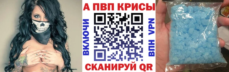 Цена Котлас A PVP Кокаин Меф ГАШИШ
