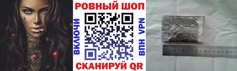 Гашиш Котлас