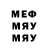 МЕТАДОН кристалл Pavel Grosikov
