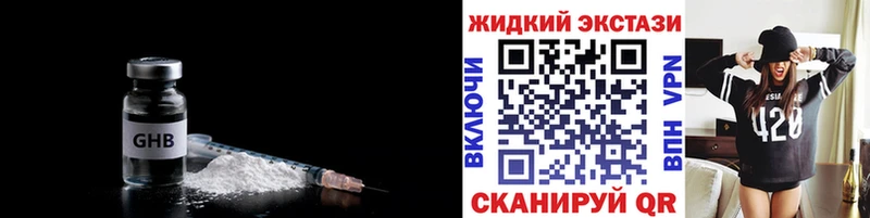 Бутират Butirat  мега ссылки  Котлас 