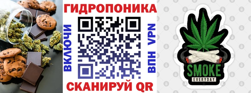 Cannafood конопля  Котлас 