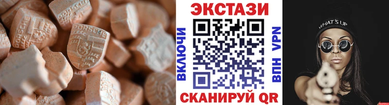 где купить наркотик  Котлас  площадка формула  ЭКСТАЗИ бентли 