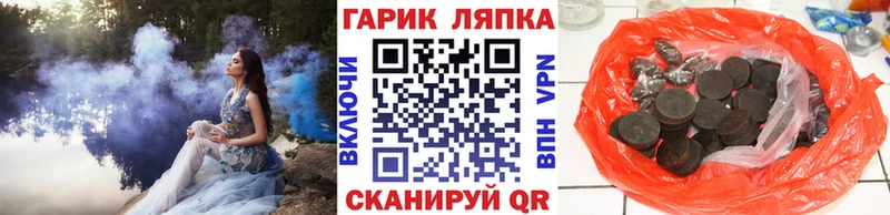 ГАШ хэш  Котлас 