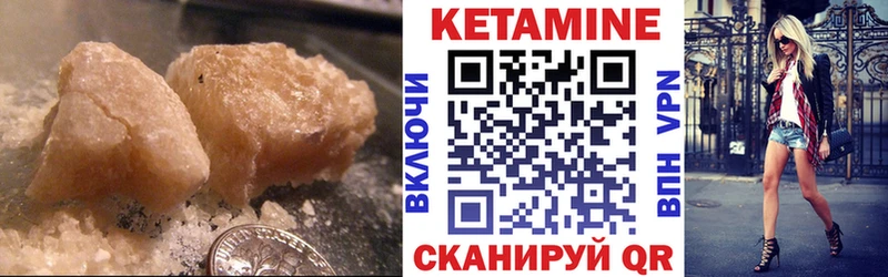 как найти закладки  Котлас  kraken зеркало  Кетамин VHQ 
