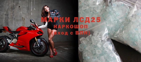 прущий лед Абдулино