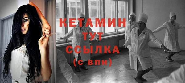 прущий лед Абдулино