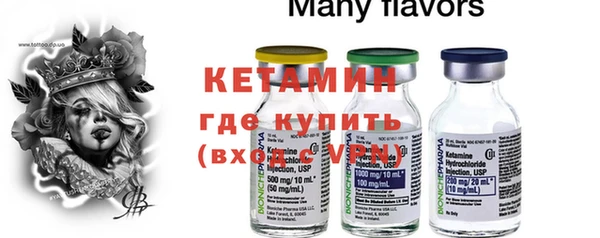 соль курить ск Пестово