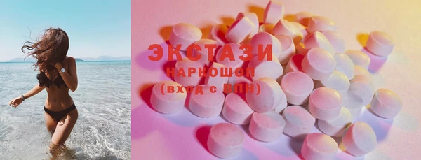 соль курить ск Пестово