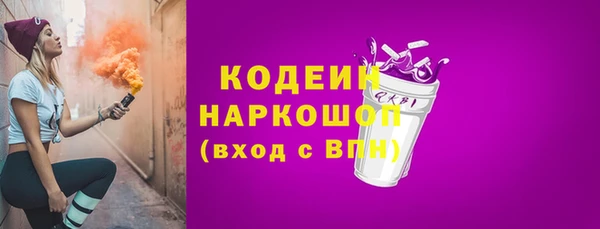 героин Абаза