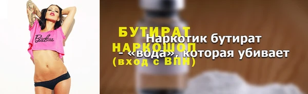 хмурый Абинск