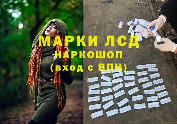 прущий лед Абдулино