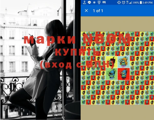 дживик Алексеевка