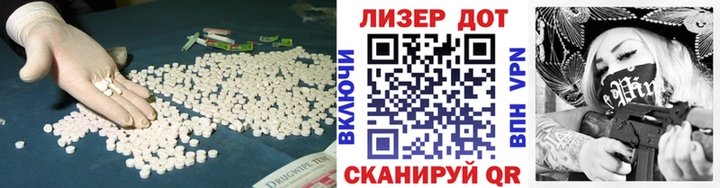 LSD-25 экстази кислота  купить   Котлас 