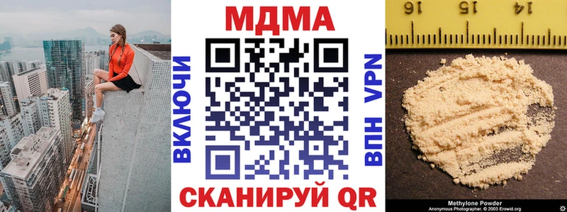 MDMA crystal  Котлас 