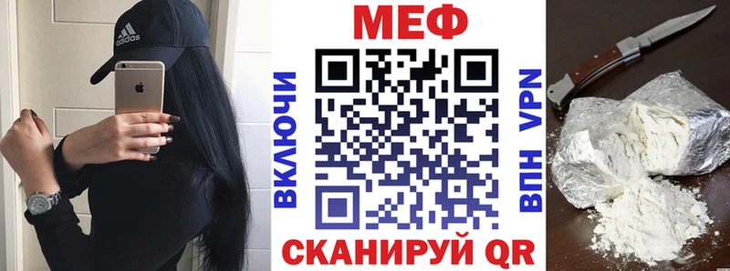 Меф кристаллы  купить  сайты  ссылка на мегу зеркало  Котлас 