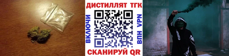 kraken ТОР  Котлас  Дистиллят ТГК Wax  сколько стоит 